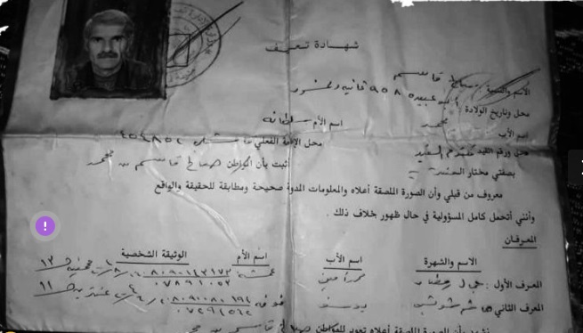 عاشوا وتزوجوا وماتوا بلا أوراق.. حكايات الكرد في سوريا