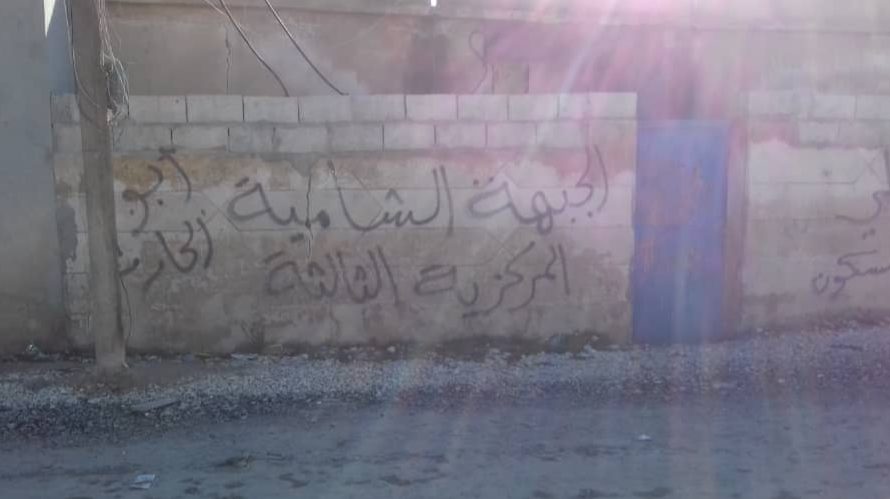 ادلة جديدة تكشف استيلاء فصائل الجيش الوطني المدعوم من تركيا على مئات منازل المدنيين في مدينة تل أبيض