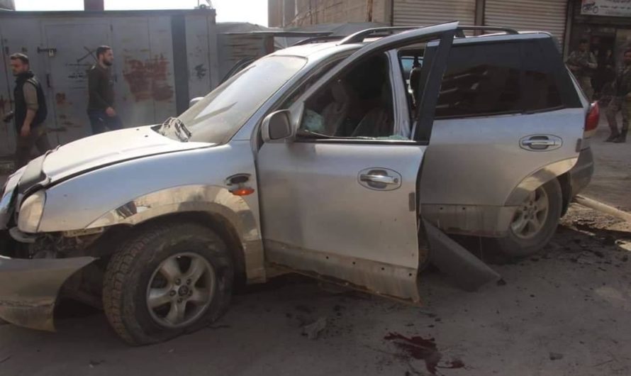 إصابات في انفجار لغم بسيارة وسط مدينة عفرين