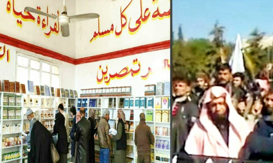 تعرف على المسؤول عن اللوحات التي غزت مناطق شمال سوريا: الديمقراطية كفر…المرأة كلها عورة حتى ظفرها..الاركيلة حرام