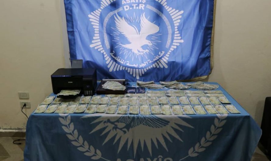 إعتقال تاجر عملة مزورة وتاجر للقطع الأثرية شمال سوريا