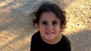 صورة للطفلة ياسمين