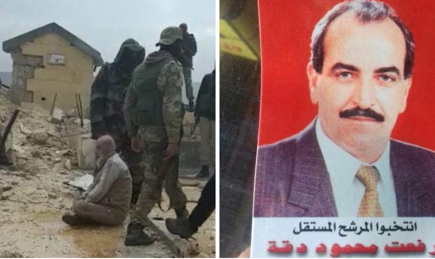 إدلب….إعدام وحشي لعضو سابق في مجلس الشعب السوري السابق