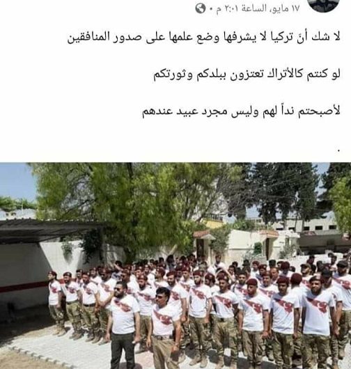 “الشرطة العسكرية” تطلق سراح ناشط إعلامي اعتقلته في عفرين بسبب منشور على “الفيسبوك”