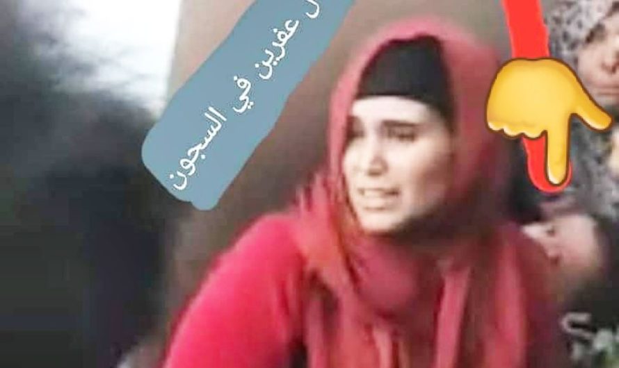 عفرين … الأطفال الرضع والنساء في السجون