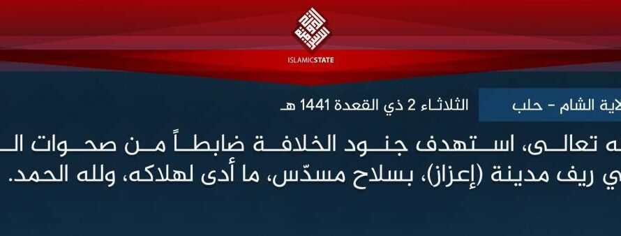 داعش يعيد تنظيم صفوفه في ريف حلب … وينفذ 5 عمليات