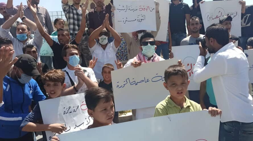 أهالي وسكان مدينة الرقة ينظمون تظاهرة ضد النظام السوري وإيران