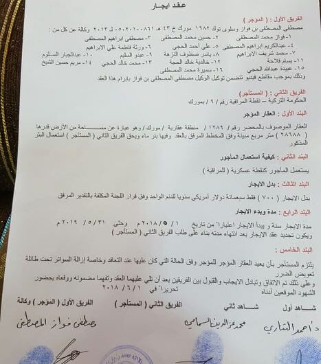 القوات التركية تتملص من دفع إيجارات الأراضي التي احتلتها لإقامة قواعد عسكرية شمال سوريا ومن دفع مستحقات الجرحى