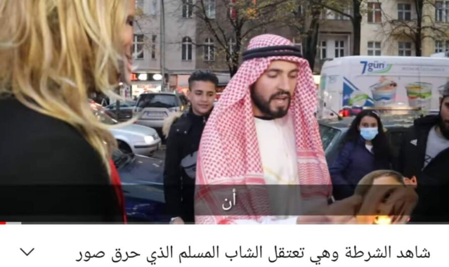 التحقيق مع سوري بعد تسجيله فيديو “جلد” ماكرون على طريقة داعش في شارع في برلين
