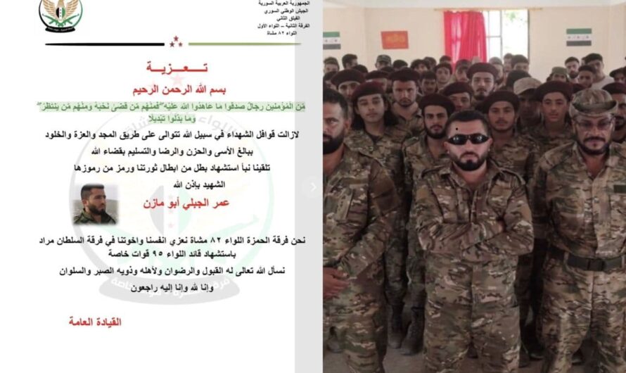 قتل في أذربيجان …تزايد الخسائر في صفوف المعارضة السورية في اقليم ناغورني قره باغ