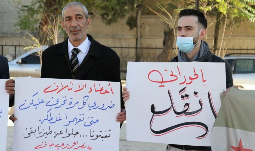 24 منظمة حقوقية سورية تدعو لإدراج “الائتلاف” ضمن لائحة المنظمات الإرهابية