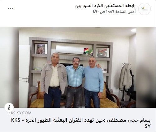 منظمة سورية في تركيا تتستر على أحد مجرمي الحرب بدل تجميد عضويته تمهيدا لتقديمه للعدالة