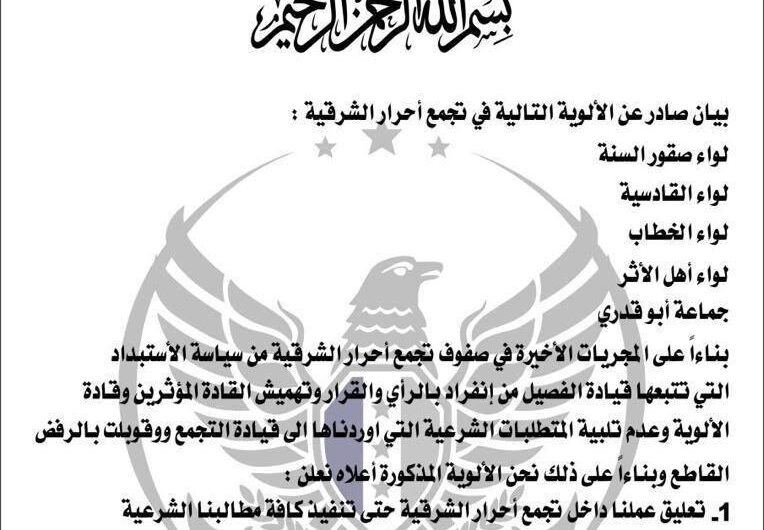 أردوغان التقى قادته….الانشقاقات تضرب جماعة مسلحة موالية لتركيا خلافا على السرقات