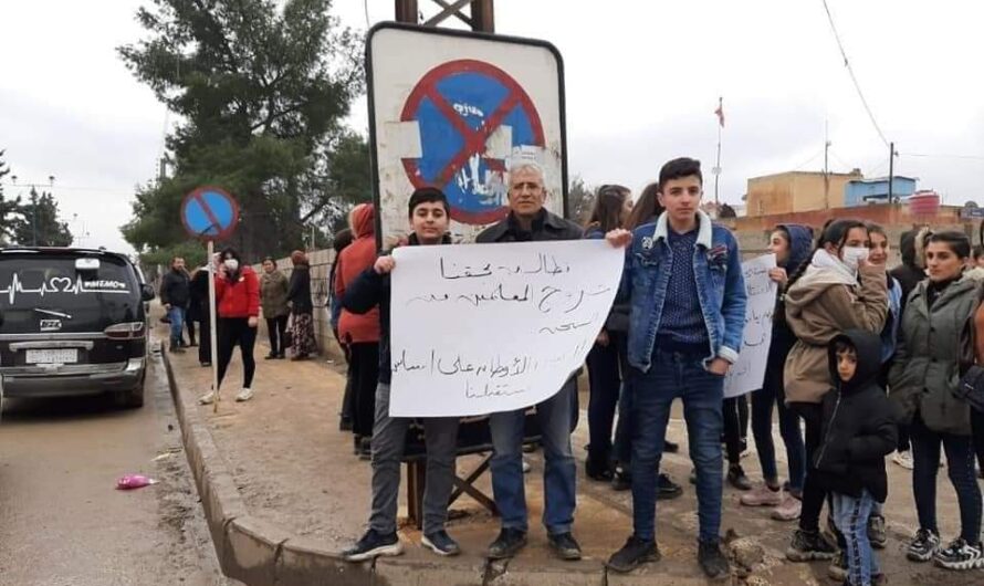 التوتر يمتد للتعليم : اعتقالات في صفوف مدرسين خالفوا قرارات حظر تدريس مناهج النظام في الحسكة