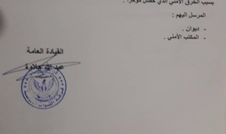 الجيش الوطني الموالي لتركيا يعترف بقتل شخصين عبر تفخيخ وتفجير منزل بعفرين