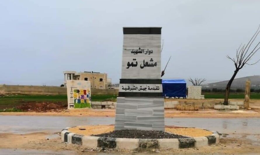 توثيق اعتقال ما لا يقل عن 37 شخصاً في مدينة عفرين منذ بداية آذار 2021