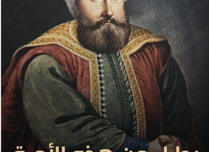 “القاعدة” تتغزل بتركيا العثمانية