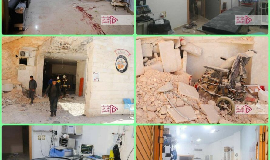 قتلى وجرحى في قصف روسي على مستشفى غرب حلب.. القذائف أخرجته عن الخدمة (فيديو)
