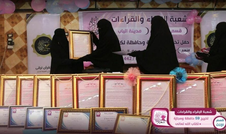 افتتاح 220 مدرسة «دينيّة» في منازل استولى عليها إرهابيون … النظام التركي استخدم أموالاً قطريّة وكويتية وباكستانية لـ«تتريك مناطق سوريّة»