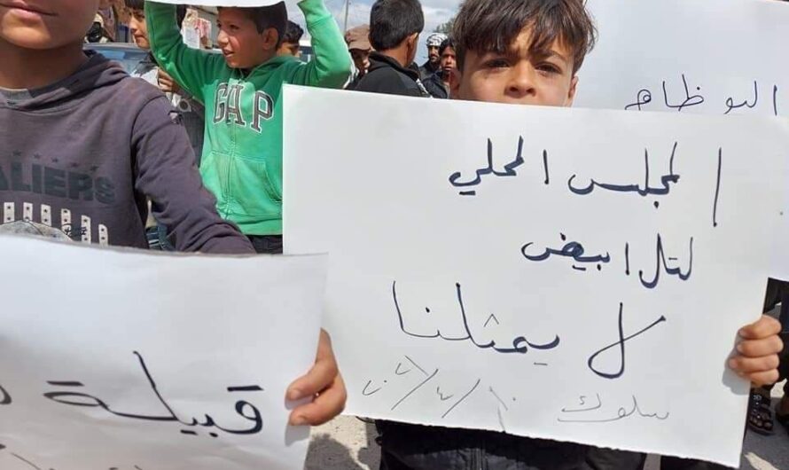 تل أبيض : تظاهرة شعبية رافضة لتشكيلة المجلس المحلي التي أعلنتها تركيا