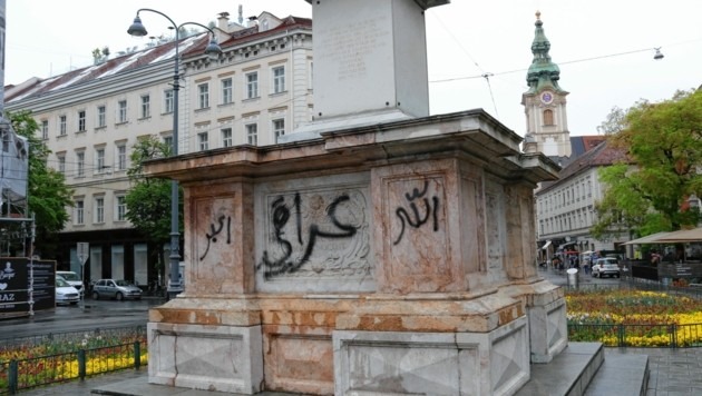 النمسا … اعتقال سوري بعد قيامه بكتابة عبارة “الله أكبر” على نصب تذكارية