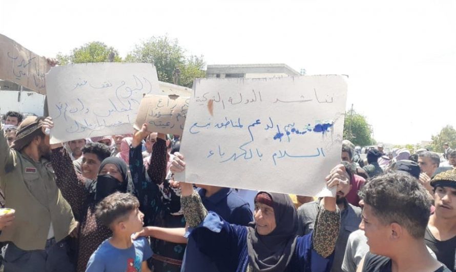 مظاهرات ردا على الفلتان الأمني وغياب الخدمات