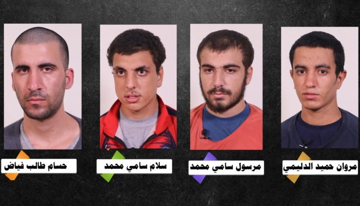 أربعة عراقيين في قبضة قسد تورطوا في عمليات قتل ضمن مخيم الهول