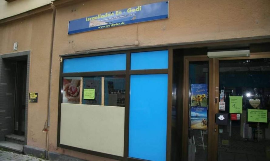 ألمانيا … اعتقال مراهقين سوريين بتهمة تحطيم واجهة محل لأسباب عنصرية