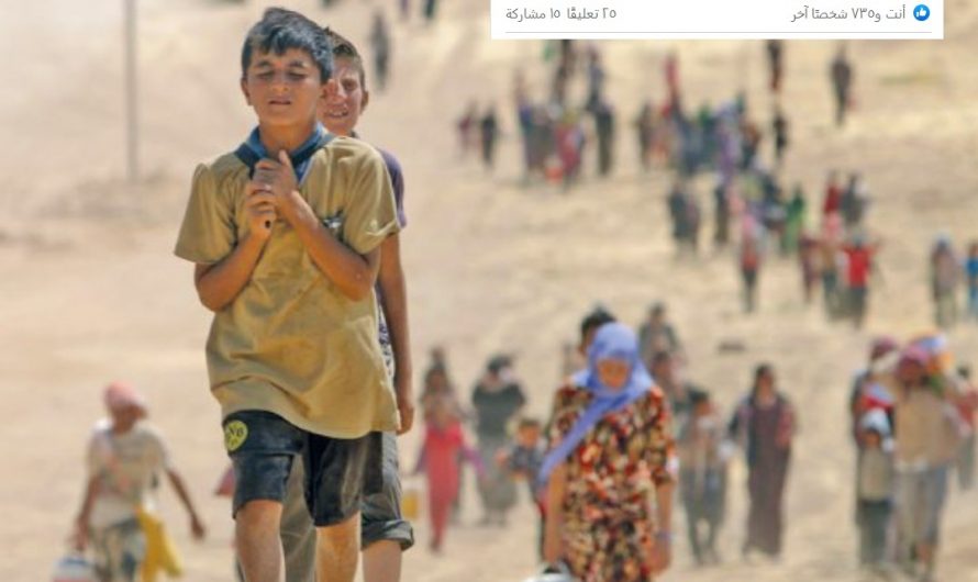 410 ايزيديا تم تحريرهم من قبضة تنظيم داعش الإرهابي في سوريا