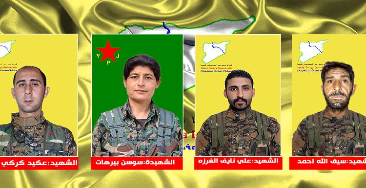 توعدت بالانتقام … قوات سوريا الديمقراطية تتهم تركيا باغتيال 5 من مقاتليها بينهم قياديان شاركا في معارك هزيمة داعش