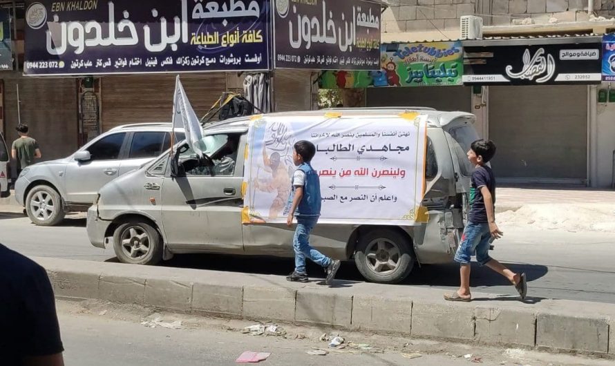 تنظيم القاعدة يعزز انتشاره في إدلب مع إعلان الانتصار المزعوم لحركة طالبان في أفغانستان