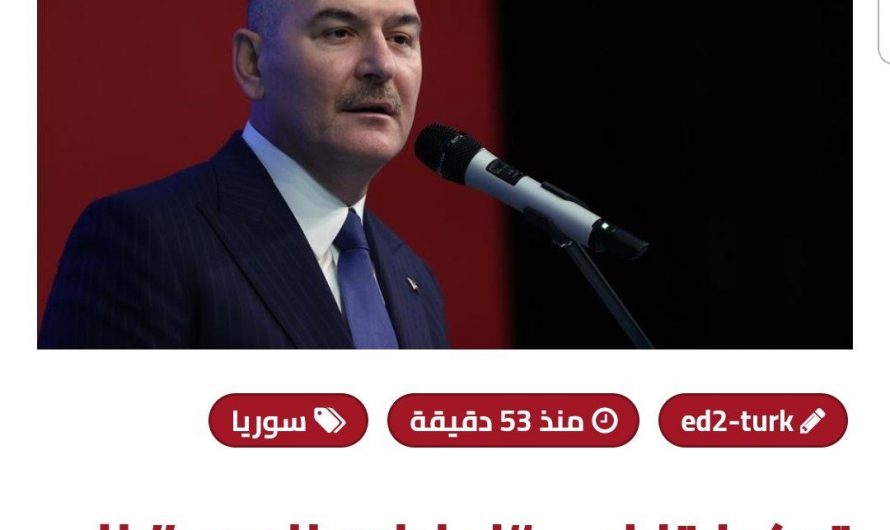 هل تم إلغاء “إجازة العيد” للسوريين في تركيا