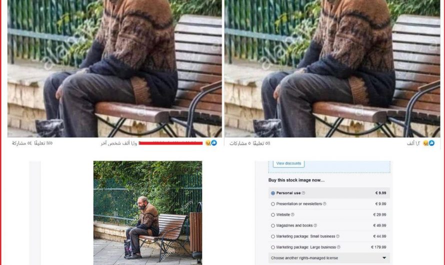 هذه الصورة ليست لمعتقل سوري أفرج عنه مؤخرا