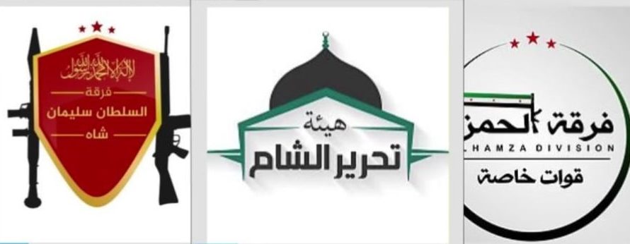 هيئة “تحرير الشام” تجهز “مقاتلين” لإرسالهم إلى ليبيا تحت غطاء “الحمزات والعمشات”