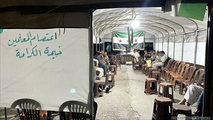 مدرسون سوريون تظاهروا للمطالبة برفع رواتبهم … فعاقبتهم تركيا بخفضها