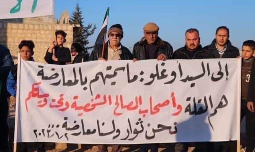 الجندرما التركية تقتل مهاجراً سورياً على الحدود …