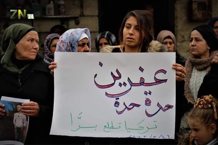 سوريا: اعتقال 39 مواطناً من قبل الميليشيات المسلحة المدعومة من تركيا خلال شهر ديسمبر 2023