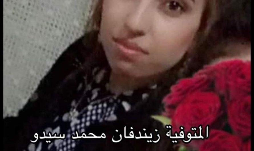 مأساة أم سورية: انقذها المسعفون من تحت أنقاض منزلها نتيجة الزلزال فقتلها الأطباء في المشفى