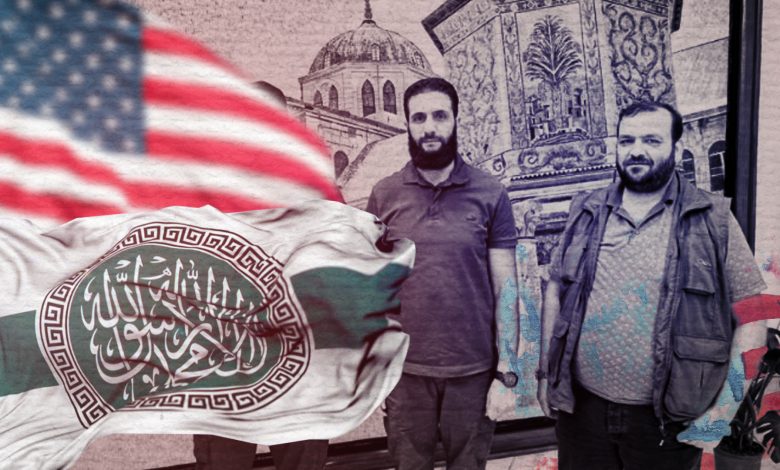 الخزانة الأمريكية تستهدف شبكات تمويل تحرير الشام وكتيبة التوحيد والجهاد