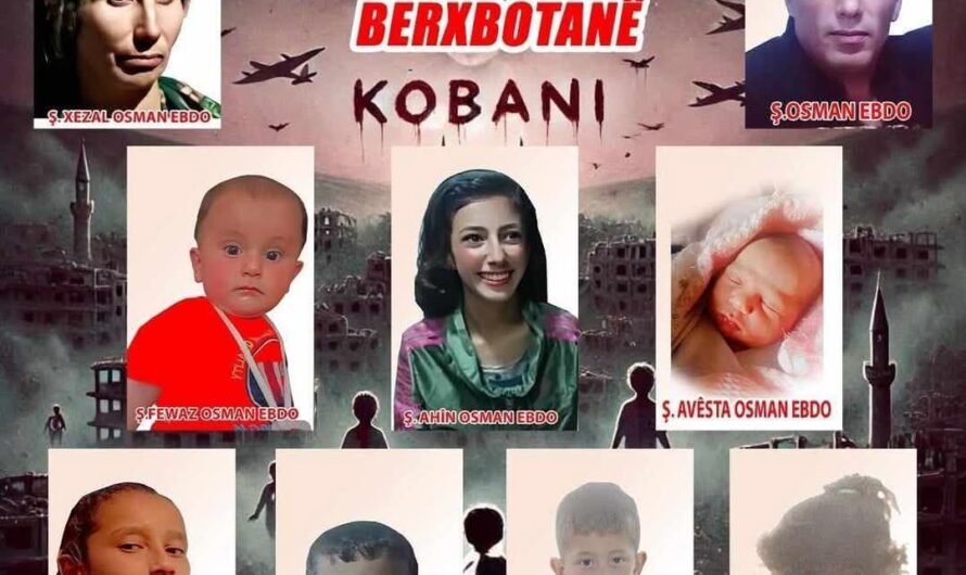 قصف تركي يودي بحياة عائلة كاملة في كوباني والتظاهرات تعم المنطقة