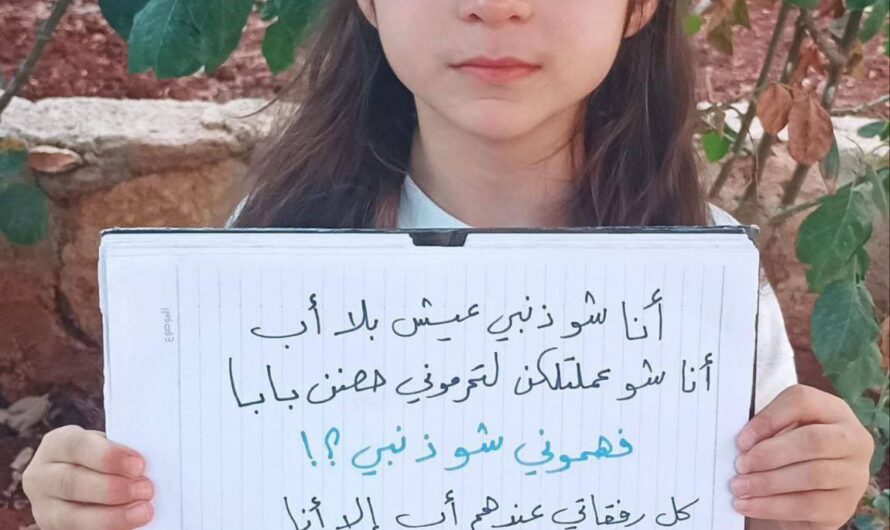 مصير مجهول لأكثر من 210 مختطفا في إدلب