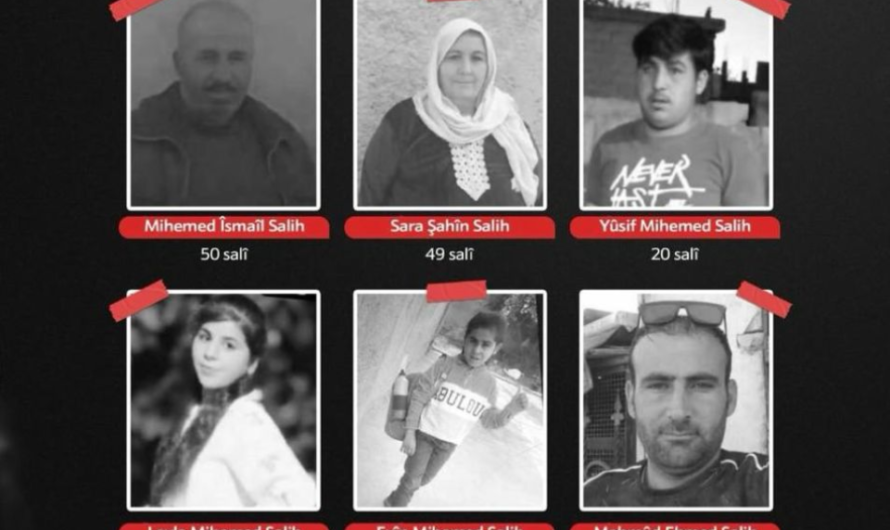 توثيق حقوقي | مجزرة بحق عائلة كردية شرق الرقة