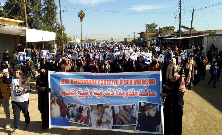 ارتفع عدد الضحايا الى 73 مدنيا: تصعيد عسكري متواصل ودمار واسع في حي الشيخ مقصود بحلب