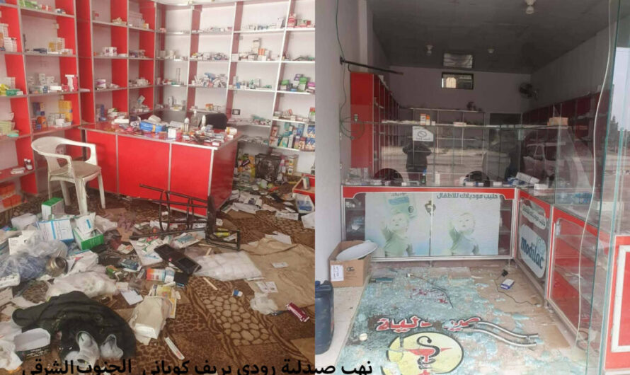 كوبـانـي، حصارٌ واستباحةٌ لممتلكات 70 قرية وتدمير سبل العيش